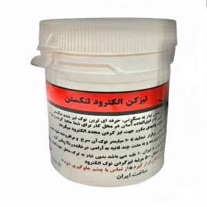 پودر تنگستن تیز کن